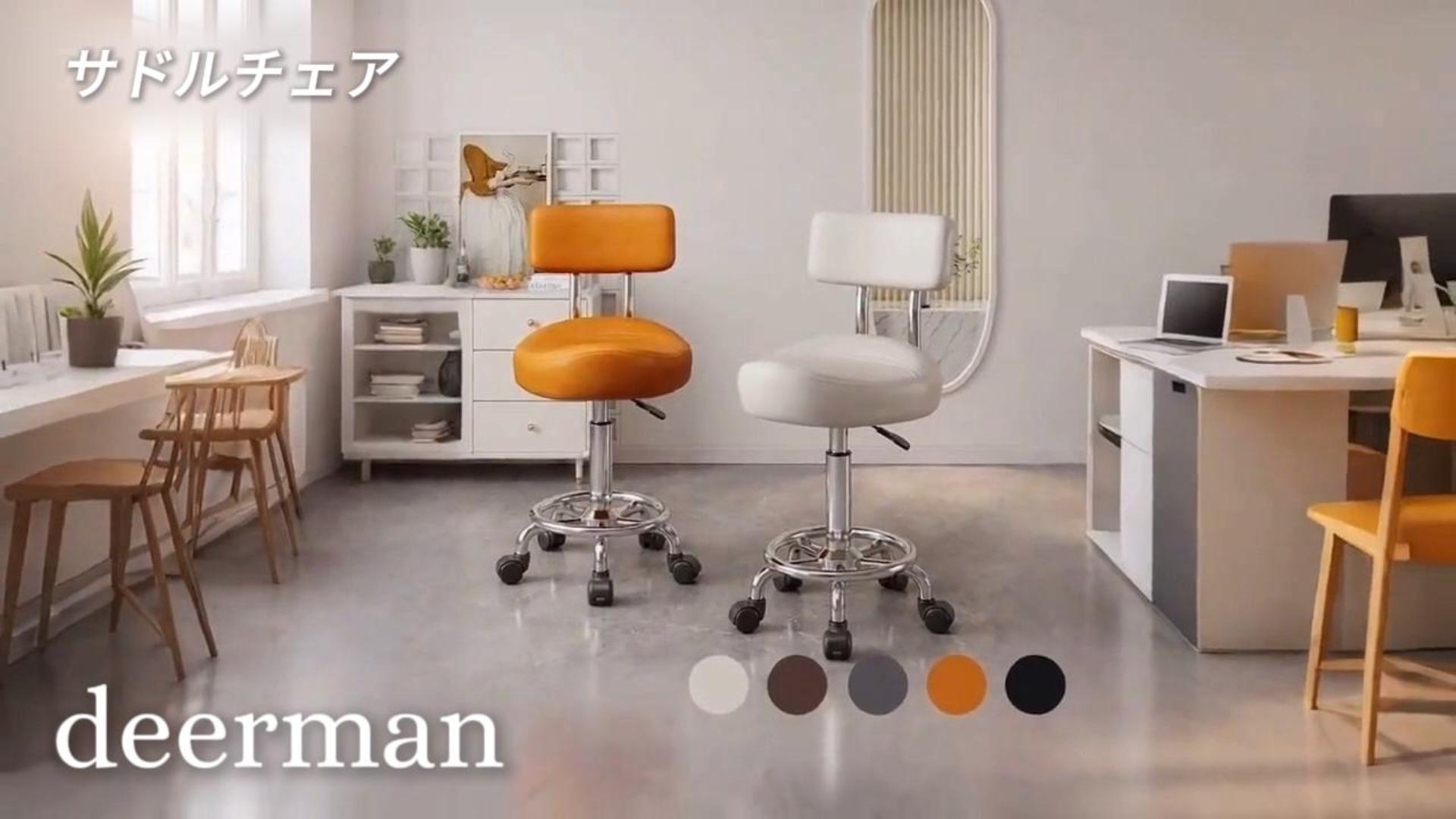 Amazon.co.jp: Deerman デスクチェア サドルチェア 昇降式 勉強椅子